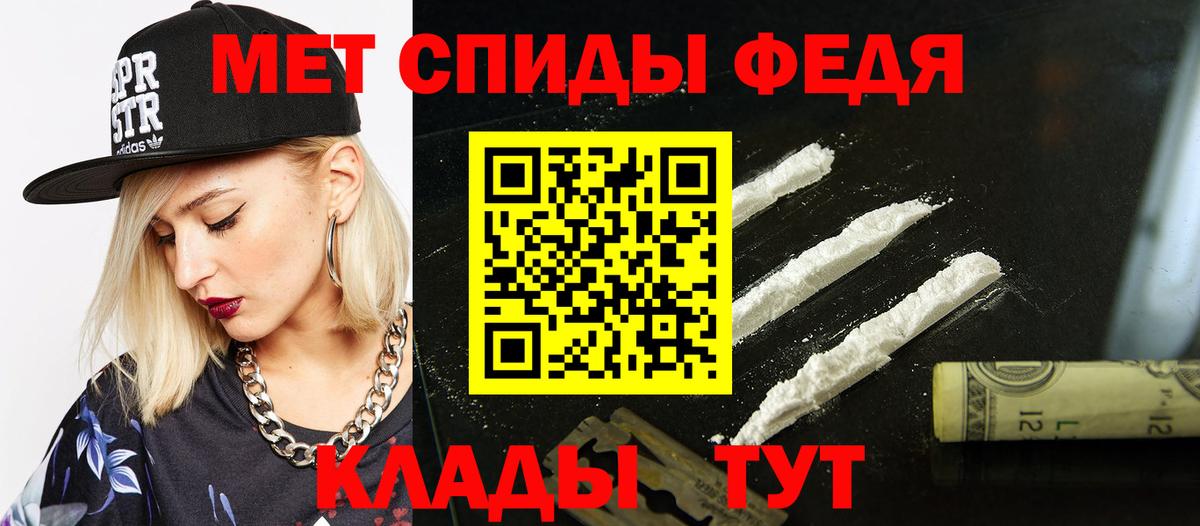 АМФ Розовый Коммунар