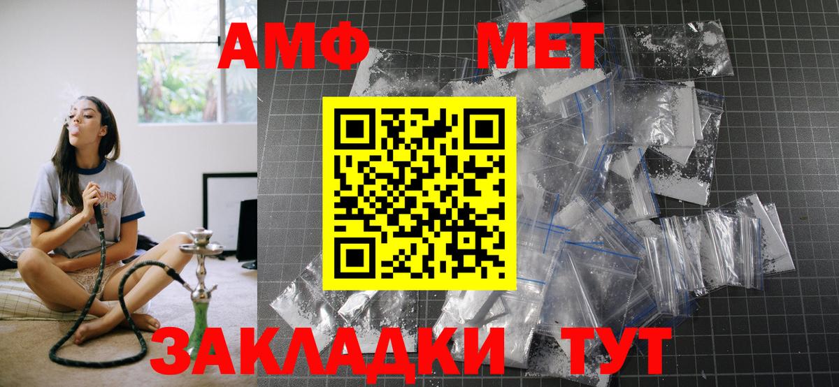 Коммунар  АМФ VHQ  АМФ  Вход с VPN 
