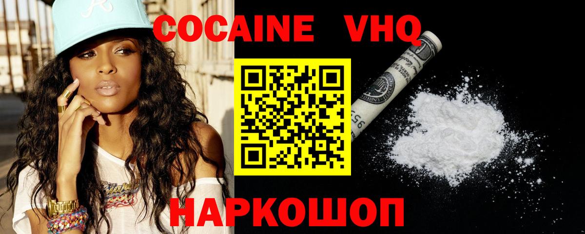 Кокаин Боливия Коммунар