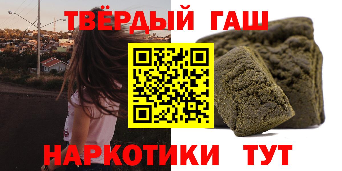 ГАШ гашик Коммунар