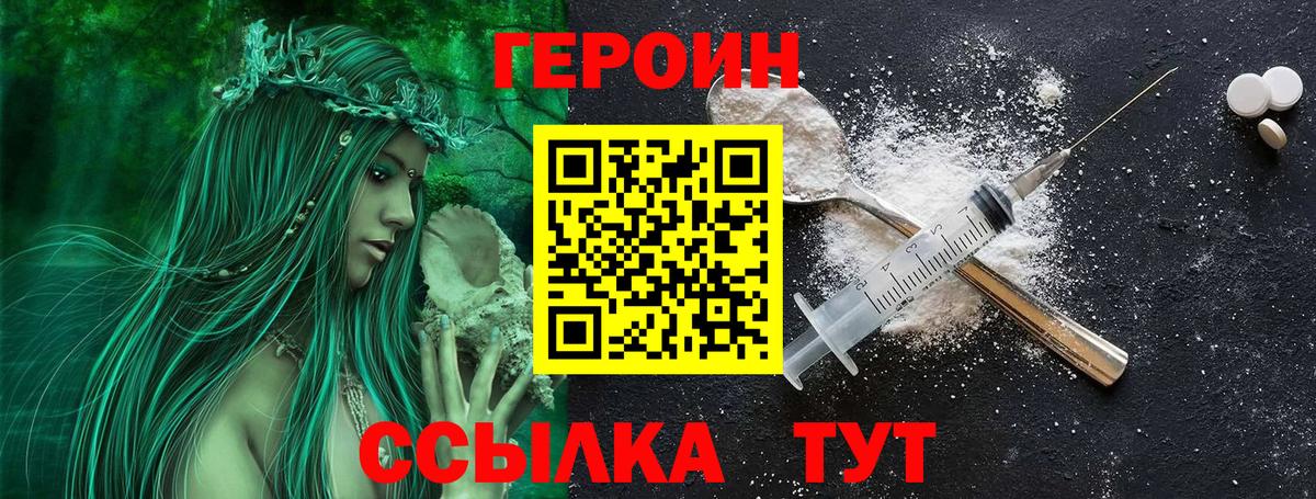 Коммунар  ГЕРОИН Афган  Вход с VPN 
