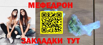 мескалин Конаково