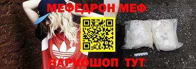 мескалин Конаково
