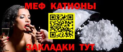 мескалин Конаково