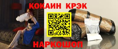 гашик Комсомольск-на-Амуре