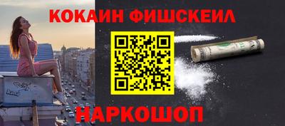 гашик Комсомольск-на-Амуре