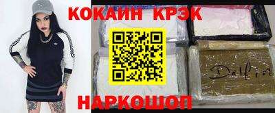 мескалин Конаково