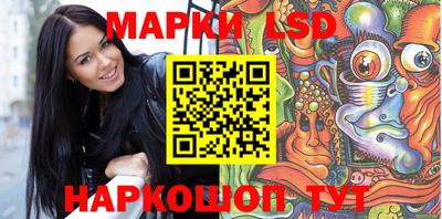 мескалин Конаково