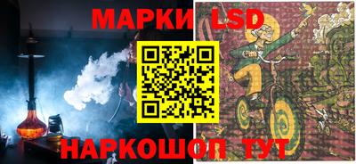мескалин Конаково