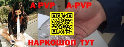 гашик Комсомольск-на-Амуре