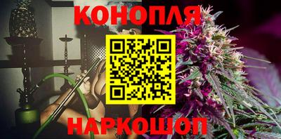 гашишное масло Коммунар