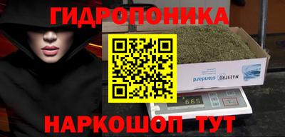 гашик Комсомольск-на-Амуре