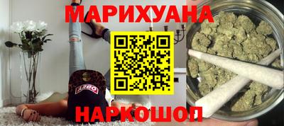 гашишное масло Коммунар