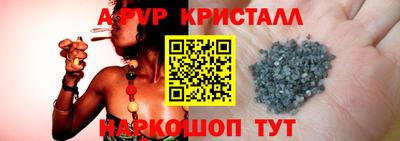 гашишное масло Коммунар