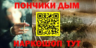 гашишное масло Коммунар