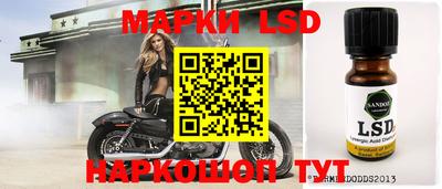 мескалин Конаково