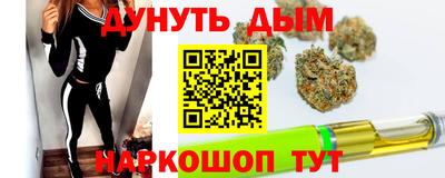 мескалин Конаково