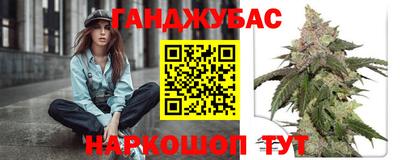 гашишное масло Коммунар