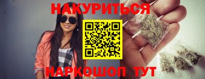 гашишное масло Коммунар