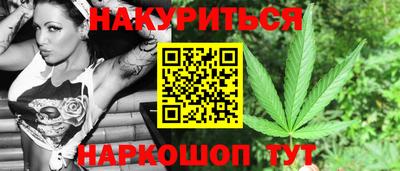мескалин Конаково