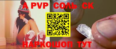 гашишное масло Коммунар