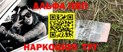 мескалин Конаково