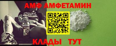 гашик Комсомольск-на-Амуре