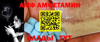 гашик Комсомольск-на-Амуре