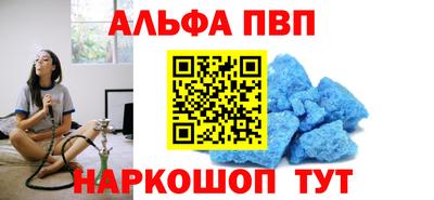 мескалин Конаково