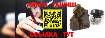 гашик Комсомольск-на-Амуре