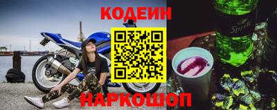 мескалин Конаково