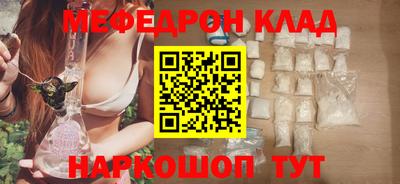 мескалин Конаково