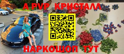 гашишное масло Коммунар