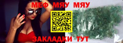 гашик Комсомольск-на-Амуре