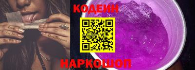 мескалин Конаково