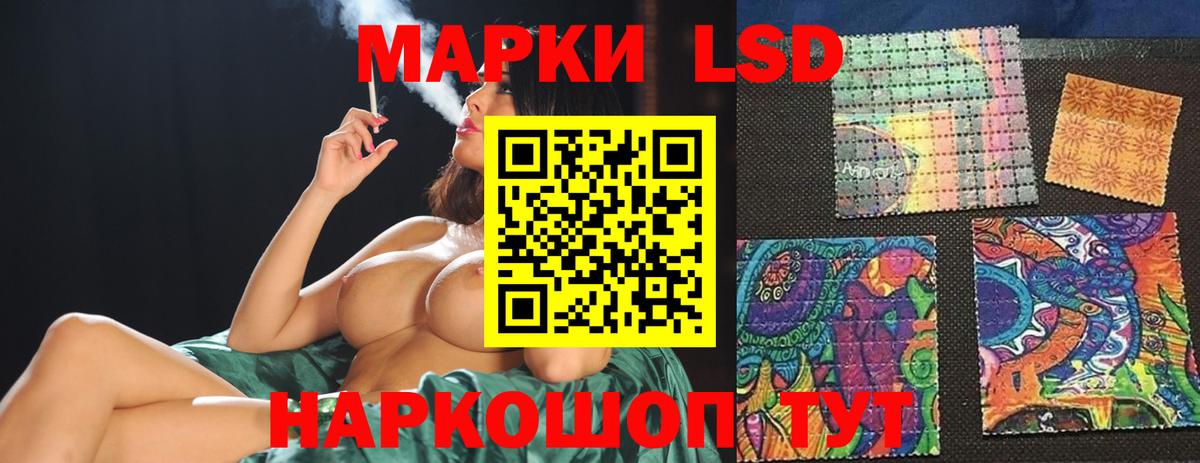 Лсд 25 экстази кислота Коммунар