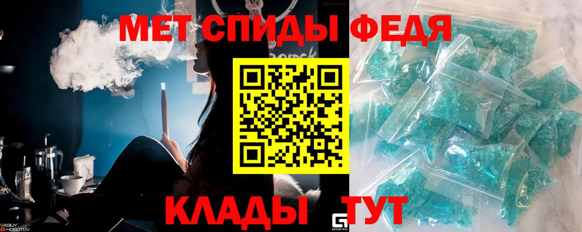 Коммунар  Первитин винт  Вход с VPN 