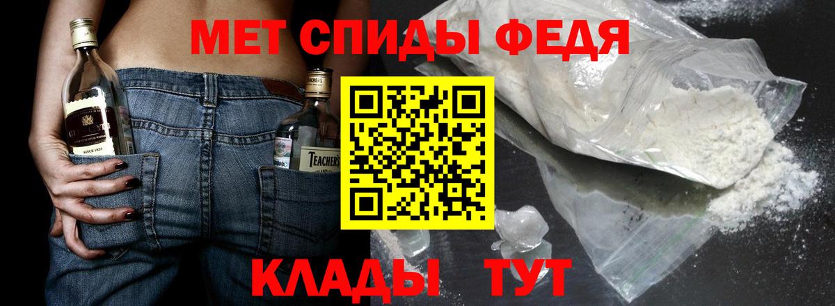 Первитин мет Коммунар
